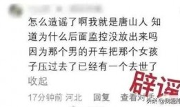 天津爆料人现状最新情况,揭秘背后故事与最新进展