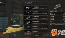 明日之后最新核心爆料怎么获得,核心爆料解锁神秘获取途径