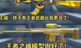 cf手游飞行棋改版最新爆料,飞行棋界再掀风云，最新爆料揭秘全新玩法